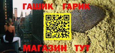 мяу мяу кристалл Кандалакша