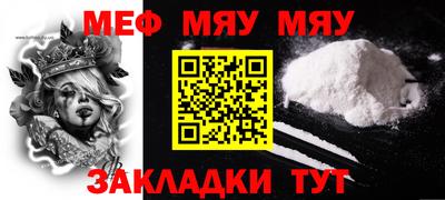 mdma Канаш
