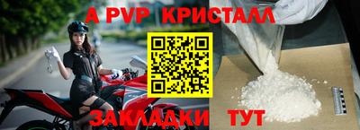 mdma Канаш