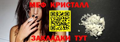 mdma Канаш