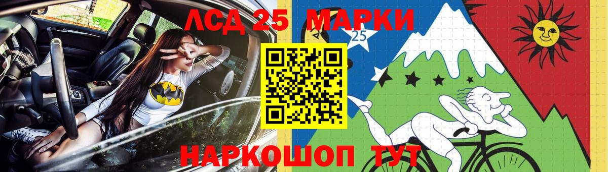 Лсд 25 экстази  Вход с VPN  ЛСД экстази ecstasy  Ленинск-Кузнецкий  Лсд 25 экстази кислота 