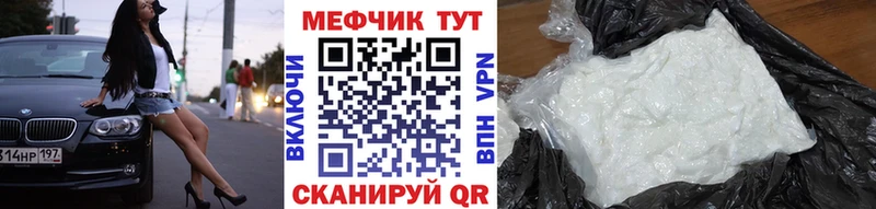МЕФ 4 MMC дарнет шоп Ленинск-Кузнецкий