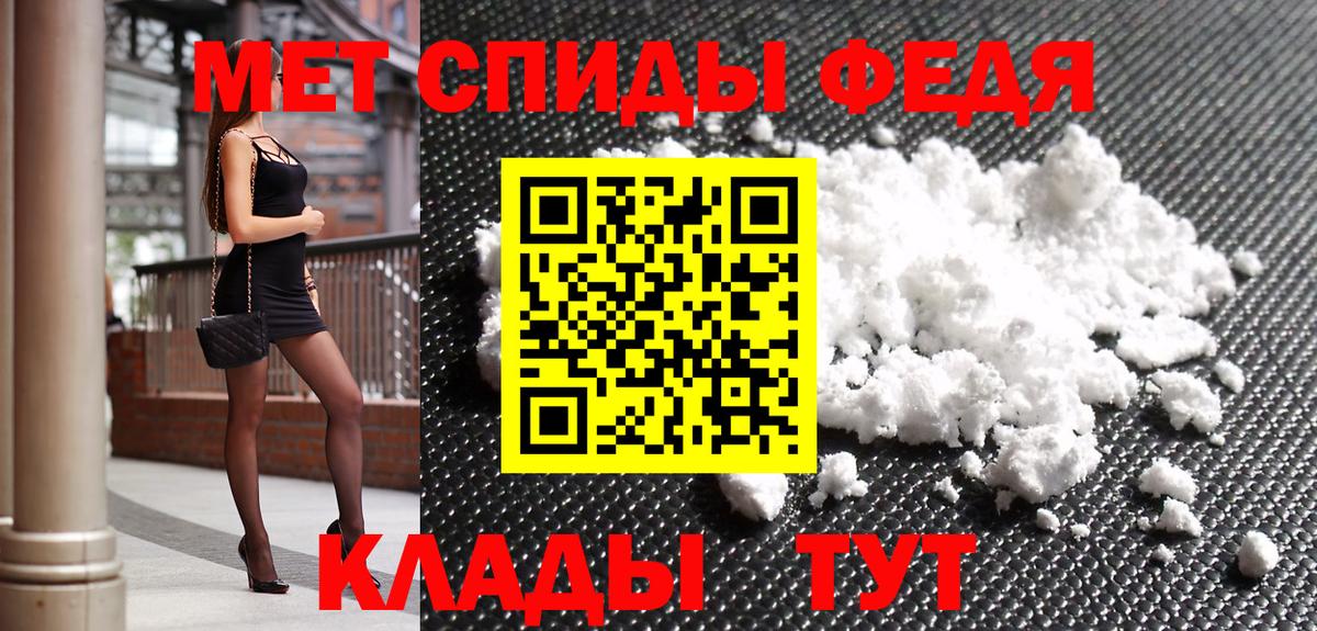 МЕТАМФЕТАМИН витя  Метамфетамин  Ленинск-Кузнецкий  МЕТАМФЕТАМИН витя  Вход с VPN 