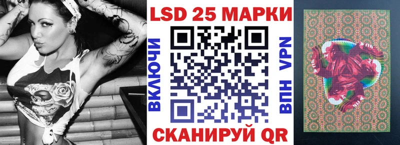 Наркотические марки 1,5мг  Ленинск-Кузнецкий 