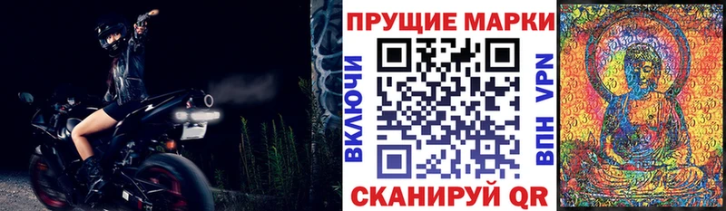 Марки 25I-NBOMe 1,5мг Ленинск-Кузнецкий