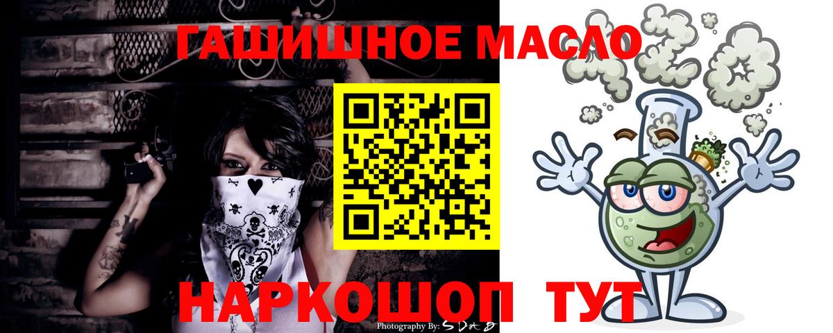 Дистиллят ТГК жижа  Вход с VPN  Ленинск-Кузнецкий 