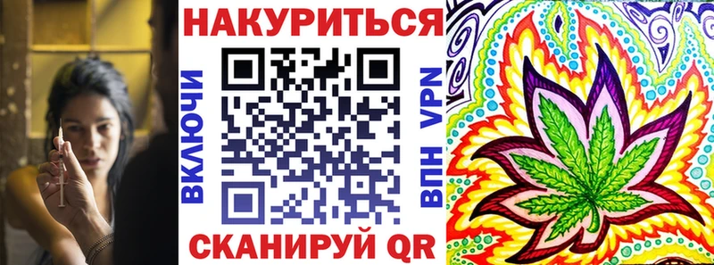 Каннабис ГИДРОПОН Ленинск-Кузнецкий
