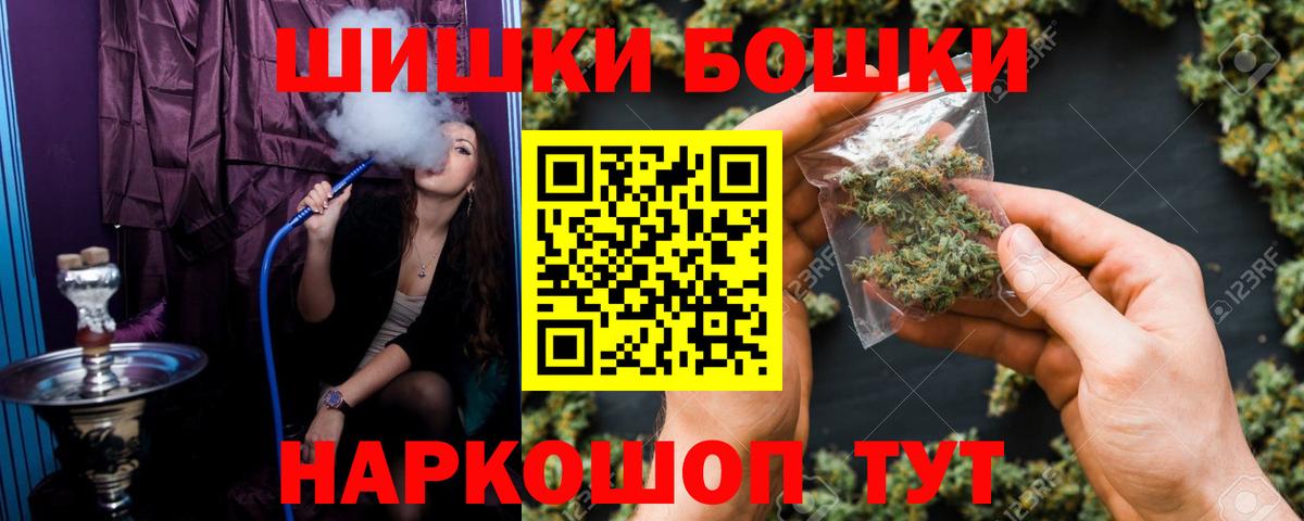 Шишки марихуана конопля Ленинск-Кузнецкий