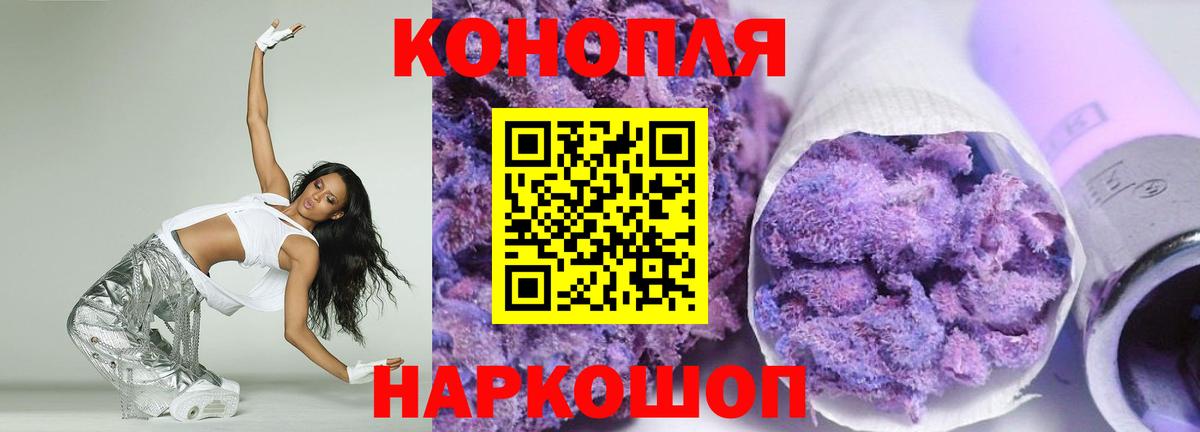 Ленинск-Кузнецкий  Бошки марихуана гибрид  Каннабис AK-47  Вход с VPN  Шишки марихуана Amnesia 
